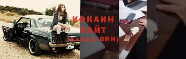 кристаллы Баксан